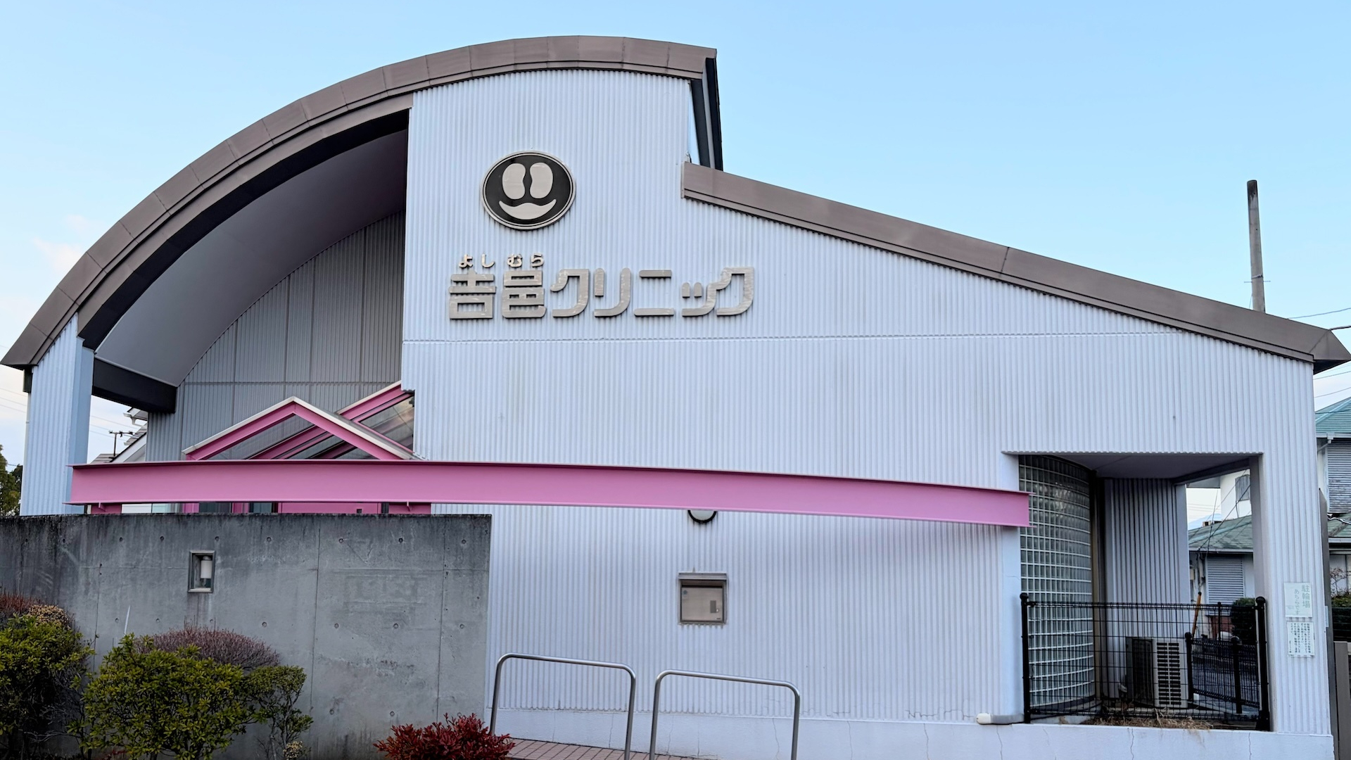小田原市飯田岡、飯田岡駅近くの外科・内科・消化器外科